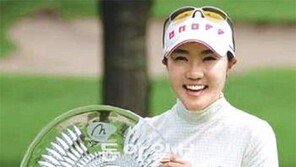 일본은 우리 땅? 신현주 니치레이오픈 우승컵