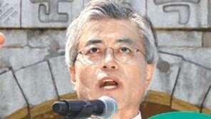 문재인 “암울한 시대가 날 불러냈다”