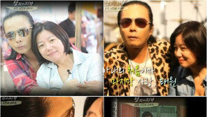 김태원, 19살 시절 아내와 다정한 모습 공개 