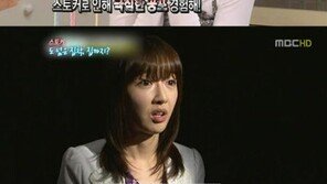 이다인 충격고백 “스토커, 베란다 잠입해…” 
