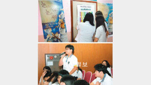 [신나는 공부]연극 배우 돼 학교폭력 아픔 공감하다