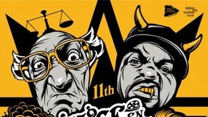 전계수 민규동 등 인기감독 10명 ‘미쟝센’ 심사위원