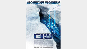 외화 ‘더 씽’도 영상 파일 불법 유출…“피해 10억원”