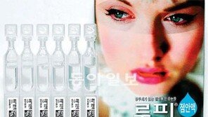 [BIO 의약]親소비자 제품 개발해 여성 피부·장 건강·남성 머리숱 걱정 던다