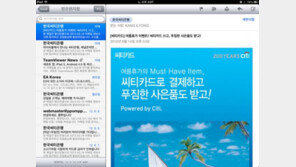 아이패드, 노트북을 대체할 수 있을까? 