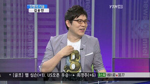 김용만 “유재석, 과거 공개방송서 실수…무대 울렁증 생겼다” 