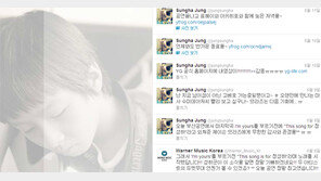 제이슨 므라즈가 극찬한 ‘기타 천재’ 정성하…그도 ‘므라즈앓이’?