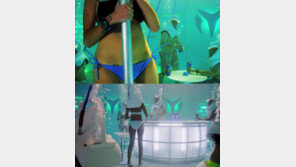 [영상] 수중 나이트클럽, “비키니 입고 부비부비를?”