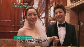 탁예은-이성배, 결혼 결심 이유? 각각 들어보니…‘귀여워’