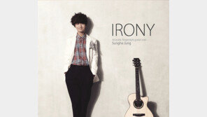 [인터뷰] ‘기타 천재’ 정성하 “제이슨 므라즈 못 만나 아쉬워…함께 연주한다면 영광” 