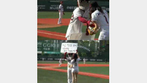 “난 임정은 뿐야” 턱돌이 플랜카드에 하예나 ‘멘붕’