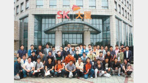 SK, 협력사 간부들에 中 단둥-선양 연수 마련 왜?