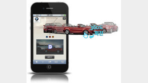 보고…만지고…즐기고, 모바일 ‘3고 광고’ 떴다