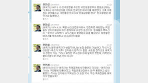 한인섭 교수 “애국가가 독재 정권때?…알지도 못하면서”