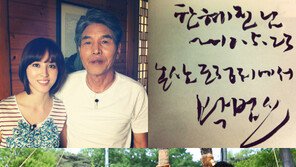 박범신 한혜진, 힐링캠프로 절친 되나 “예전부터 지켜봤다”