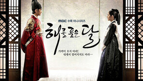 ‘해품달’, 상하이 TV 페스티벌서 은상 수상