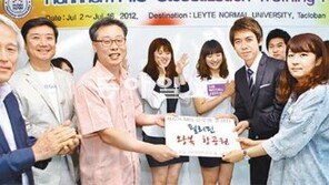 [대전/충남]한남대 경영정보학과 교수들, 제자 12명 해외연수비용 마련