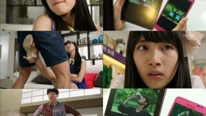 ‘빅’ 수지, 공유 급소를 발로 쾅! ‘혼비백산’ 