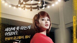 ‘도둑들’ 김혜수, 이렇게 섹시하고 관능미 넘치는 도둑 봤어?