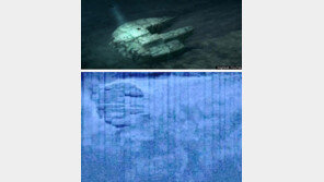 심해에서 발견된 원반형 물체…혹시 UFO?