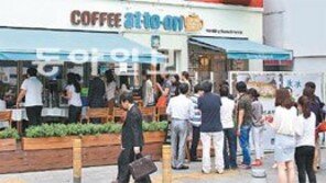 [Food&Dining 3.0]커피+스콘=2000원, 오 놀라운 커피숍… 원앤원 ‘커피에투온’ 