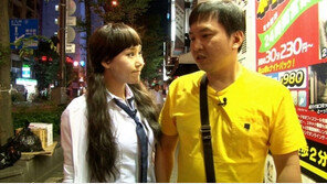 윤기원, 11살 어린 아내 황은정 교복 코스프레에 시선고정