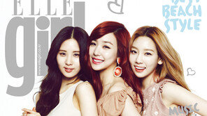 태티서, 깜찍+섹시 넘나드는 완벽 미모 ‘여신들의 모임’