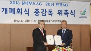 임권택 감독, 인천亞게임 개폐회식 총감독