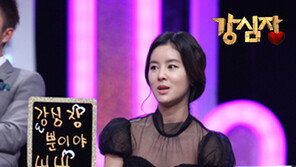 한혜린 “서준영과 평생할 키스 다해봤다” 