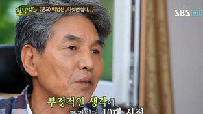 ‘은교’ 박범신 5번째 삶 고백, “자살 이유 묻지 마라”