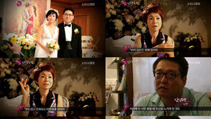 ‘남편 공개’ 금보라, “남편의 ‘아내의 유혹’ 출연 반대에…”