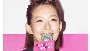 [우먼 동아일보 스타 뷰티] 보이시한 매력을 과시! 정애연의 ‘세미 시크 스모키 메이크업’ 팁