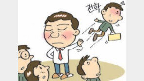 “체벌보다 무서운건 선생님의 무관심… 차라리 때려주세요”