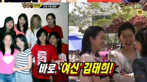 이기우, 대학시절 김태희와 함께 스키부 “자체발광 하더라”