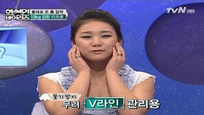 화성인 미라녀 붕대집착…“깁스했다 푸니 살 빠져”