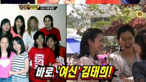 이기우 김태희 인연, “김태희 대학 스키부 최고 얼짱!”