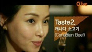 ‘채식주의자’ 이하늬, 고기먹는 모습 포착돼 논란