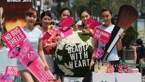  ‘더바디샵’ 재론칭 이색 소비자 이벤트