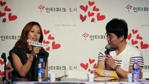 이효리 “반려동물에 도움되고 싶었다” 책 출간