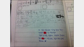 일기 쓰기 싫었던 초등학생에… “선생님 답변 감탄!”