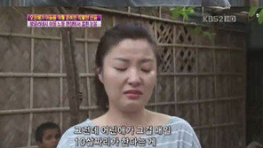 오정해 “숨쉬기 힘들다” 오열…방글라데시 아동 현실에 충격