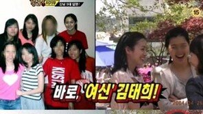 이하늬, 오정연 모자이크 굴욕 “김태희 미모에…”