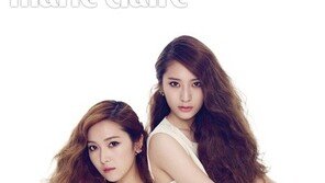 제시카-크리스탈 자매화보, 시크한 눈빛+요염한 자태