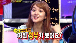 김빈우 “둘째언니 내 팬과 결혼, 형부됐다” 깜짝 고백