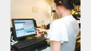 [Money&Life]매출관리 세무지원 모바일결제 완벽 서비스