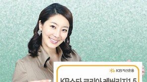 [Money&Life]그리스 총선 레버리지 효과! ‘레버리지 상품’ 재미 톡톡