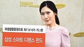 [Money&Life/이런 상품도 있었네!]ELS결합 신개념 분할매수 펀드 外