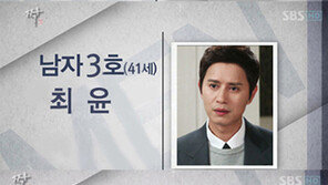 장동건-김민종, ‘짝’ 깜짝 출연? 남자 1호 