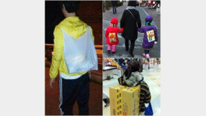 30원짜리 백팩, “유행예감? 이건 아니잖아”