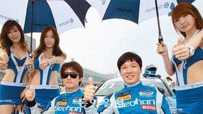 [CAR]신생팀의 패기와 매너… 한 단계씩 올라 최고가 된다